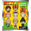 Chainsaw Man - Blind Bag Keychain - MN-72540