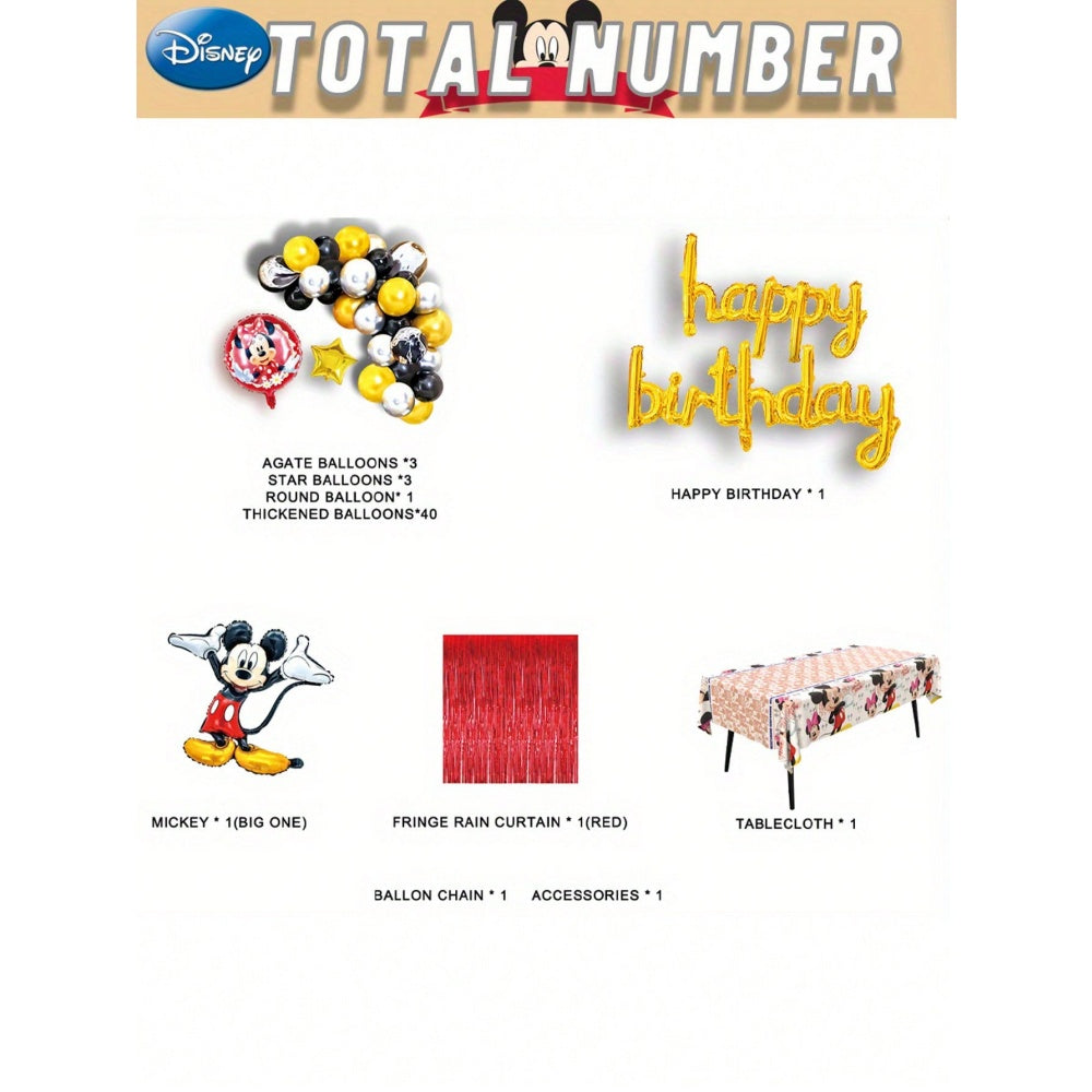 Mickey Mouse - Balloon Set - ZH-QDFM-001