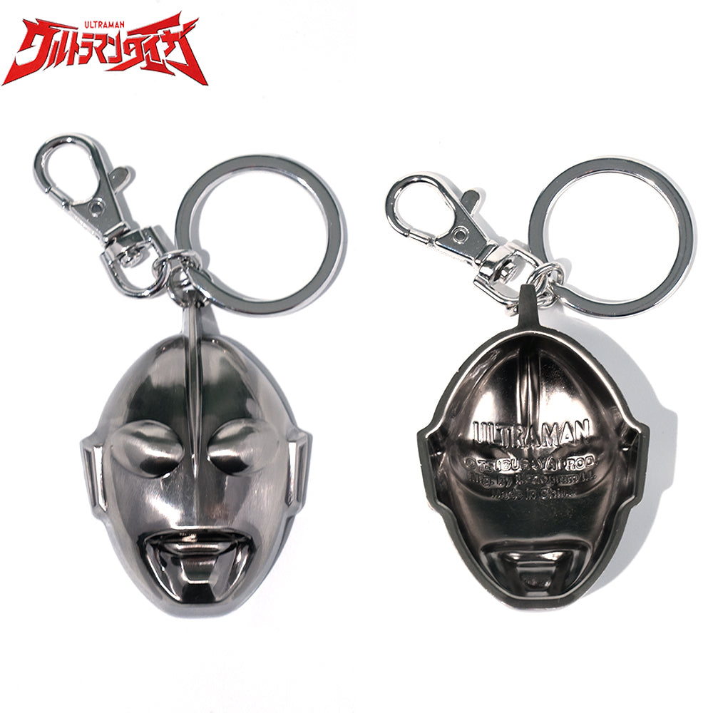 Ultraman - Keychain - MN-79004
