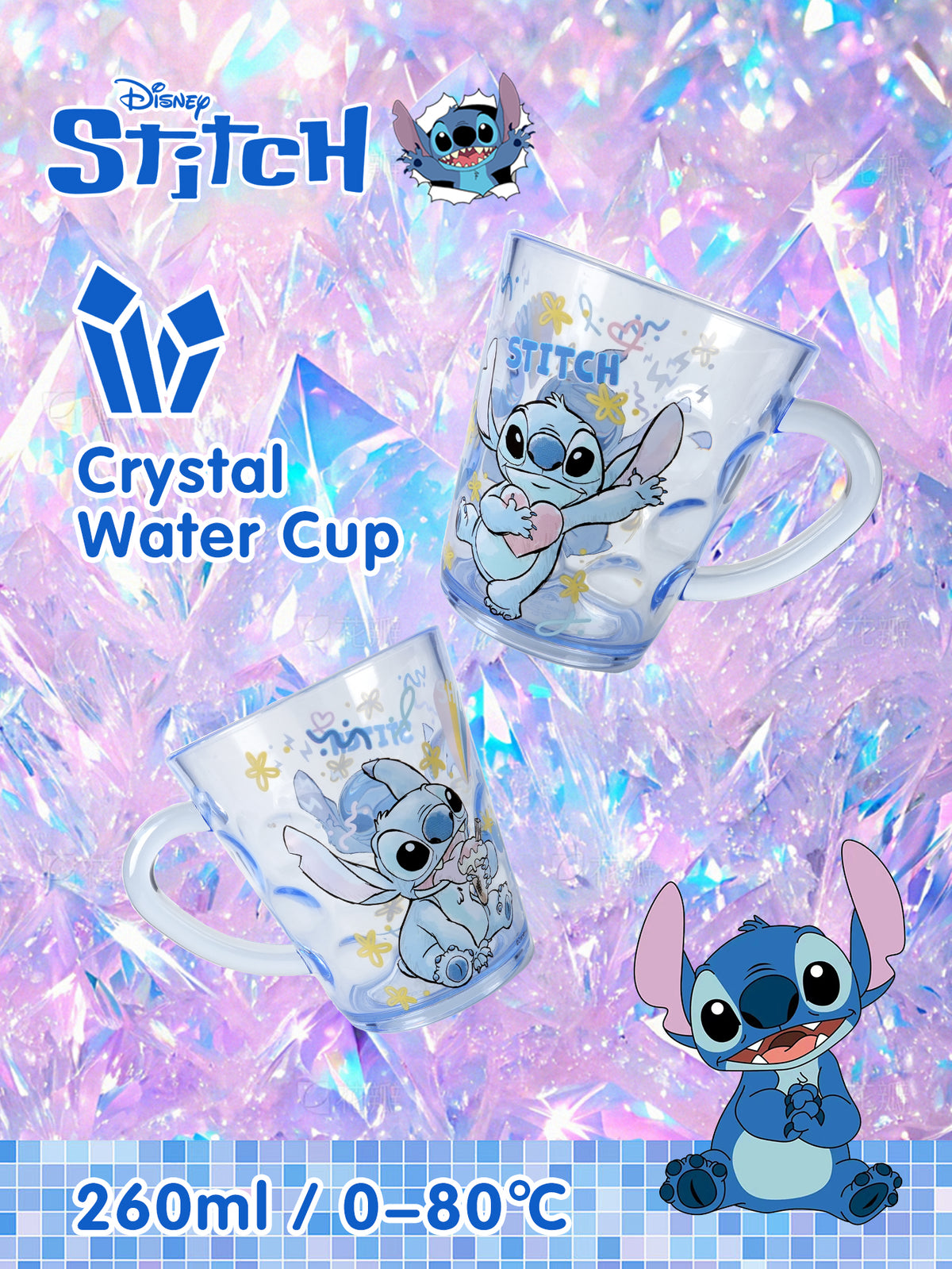 Stitch - Tumbler - DA21121-S